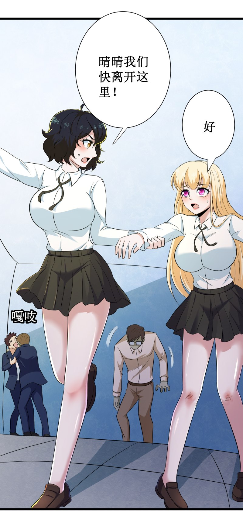 第111话6