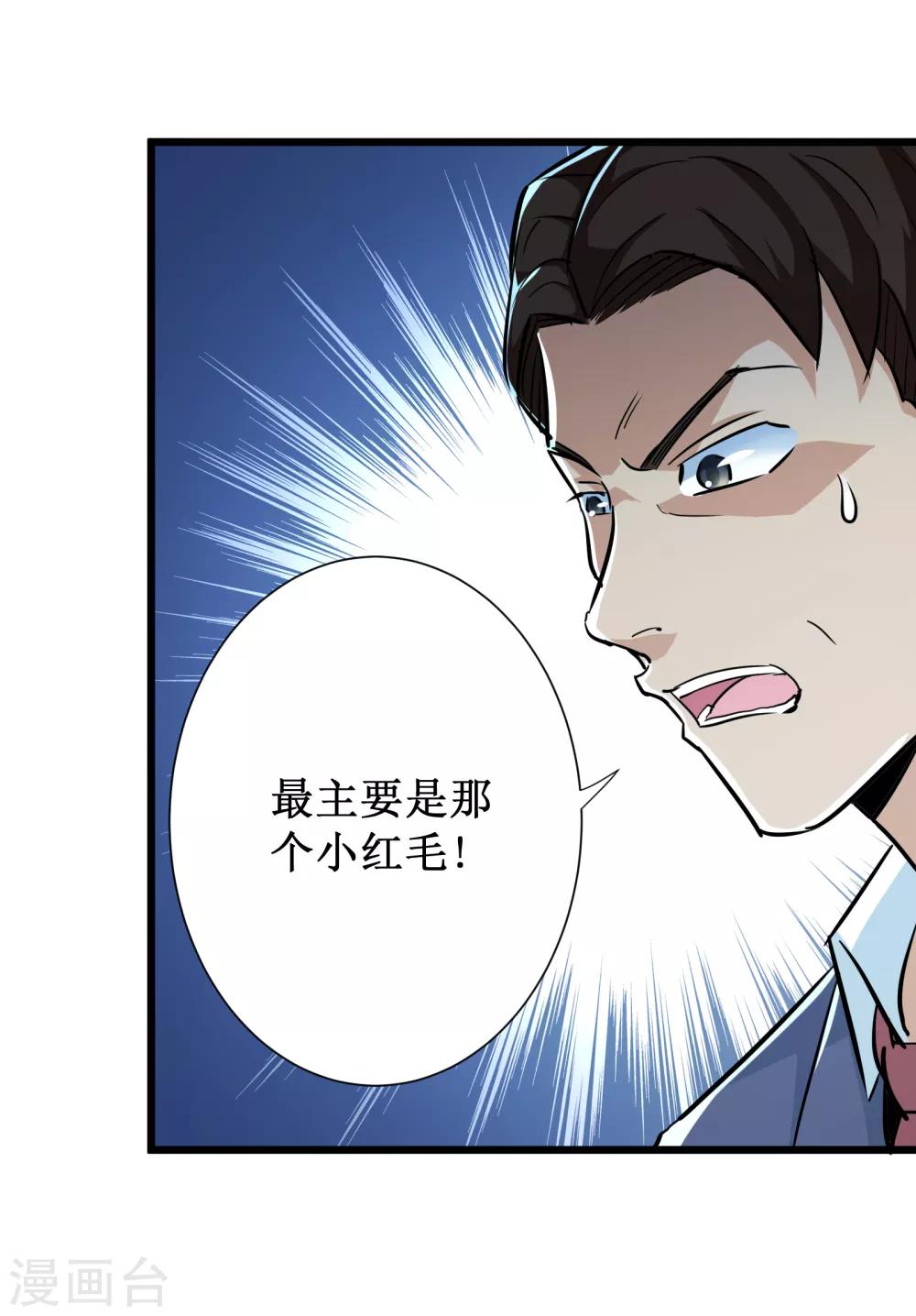 第54话27