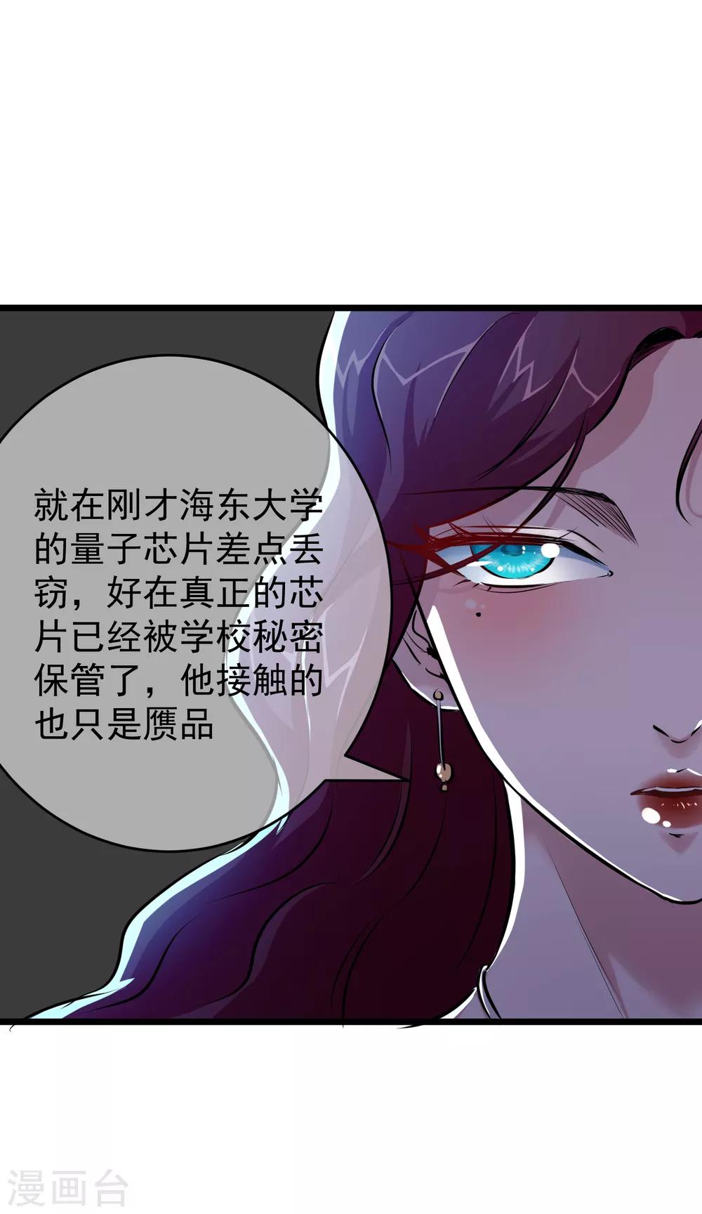第21话5