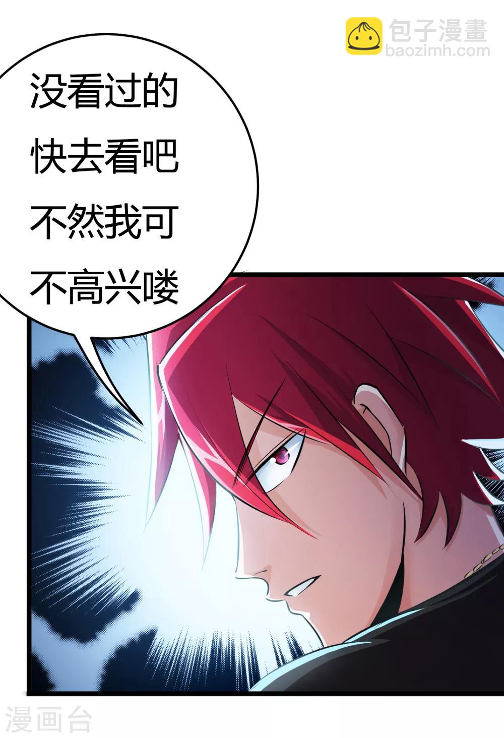 第36话42