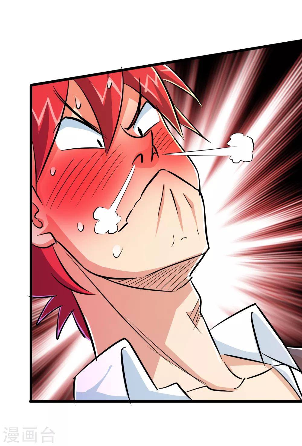 第56话16