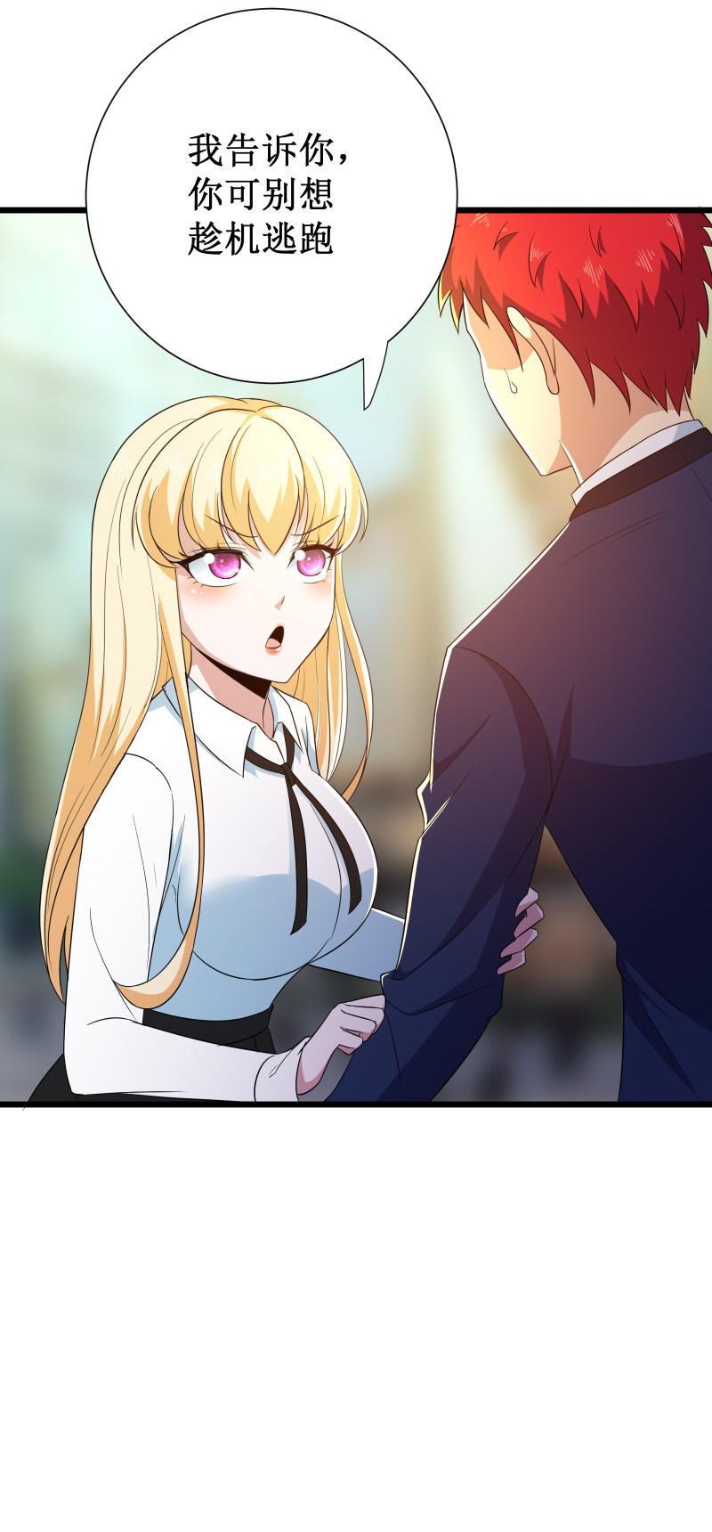 第96话12
