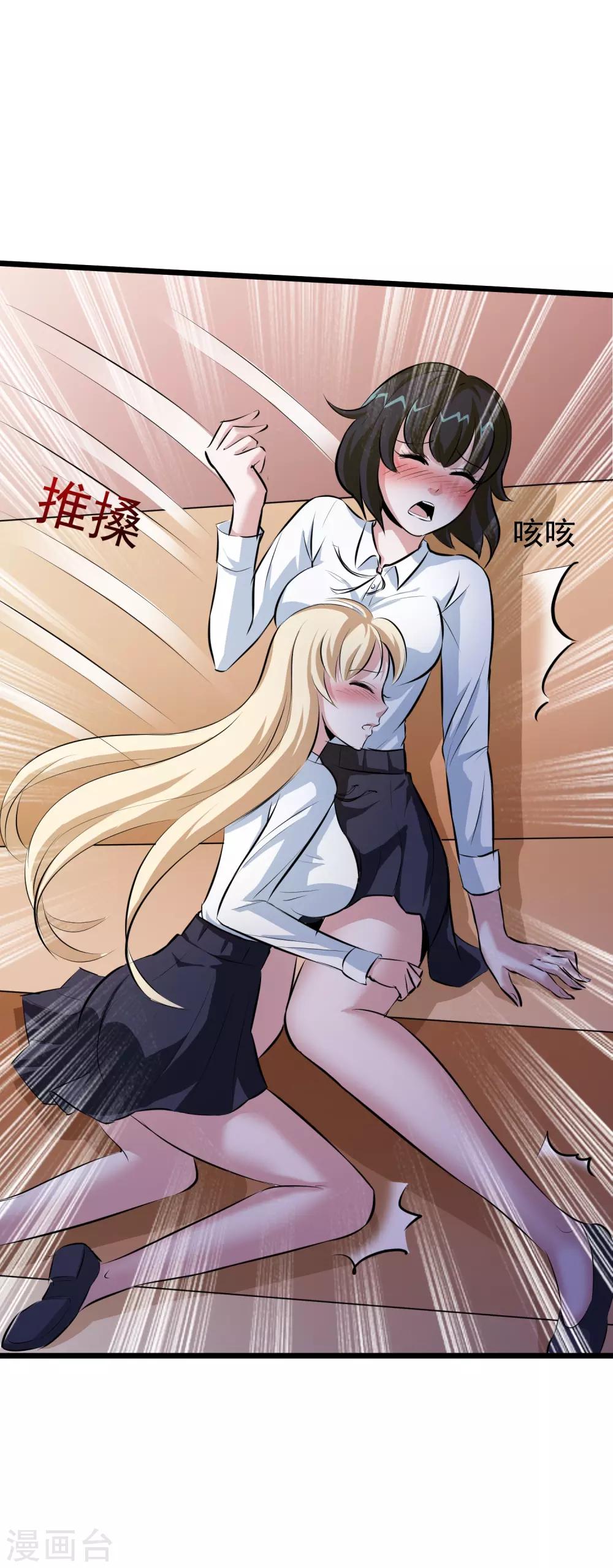 第16话27