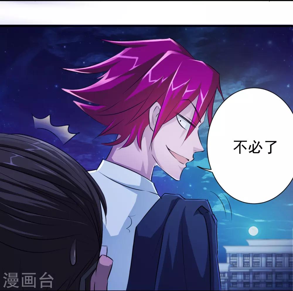 第9话27