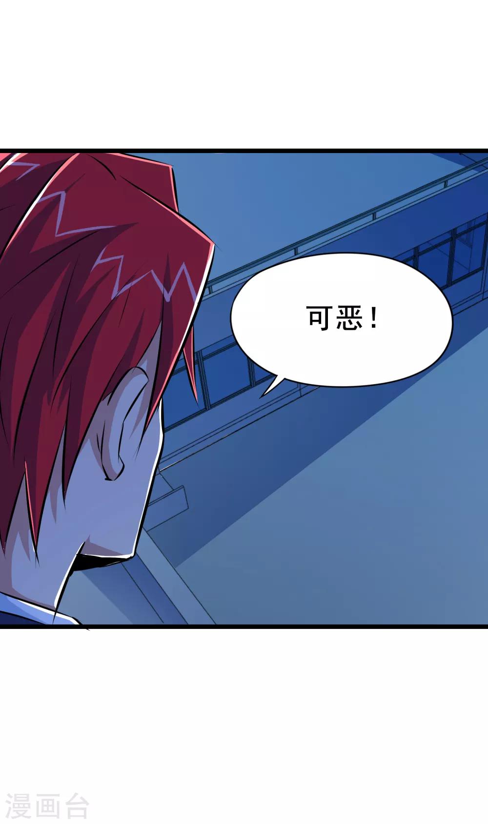 第42话37