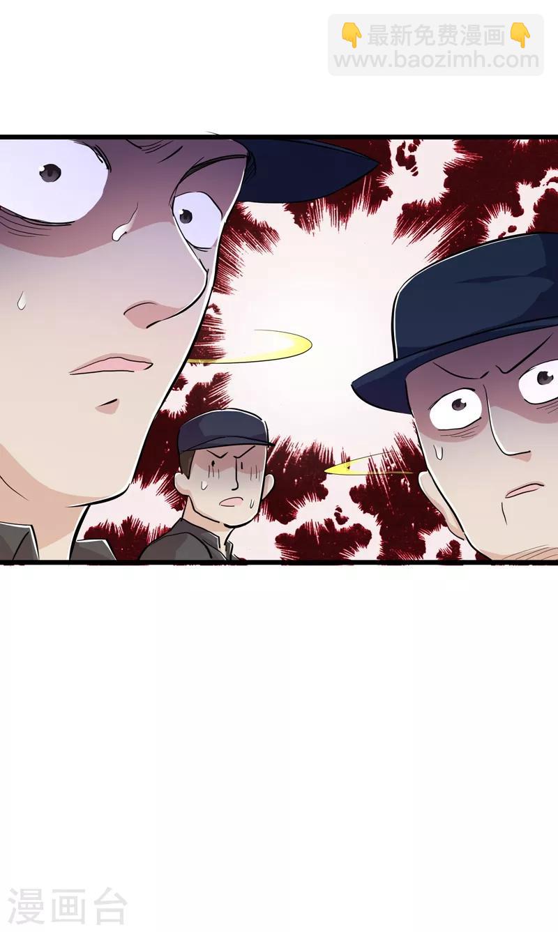 第81话16