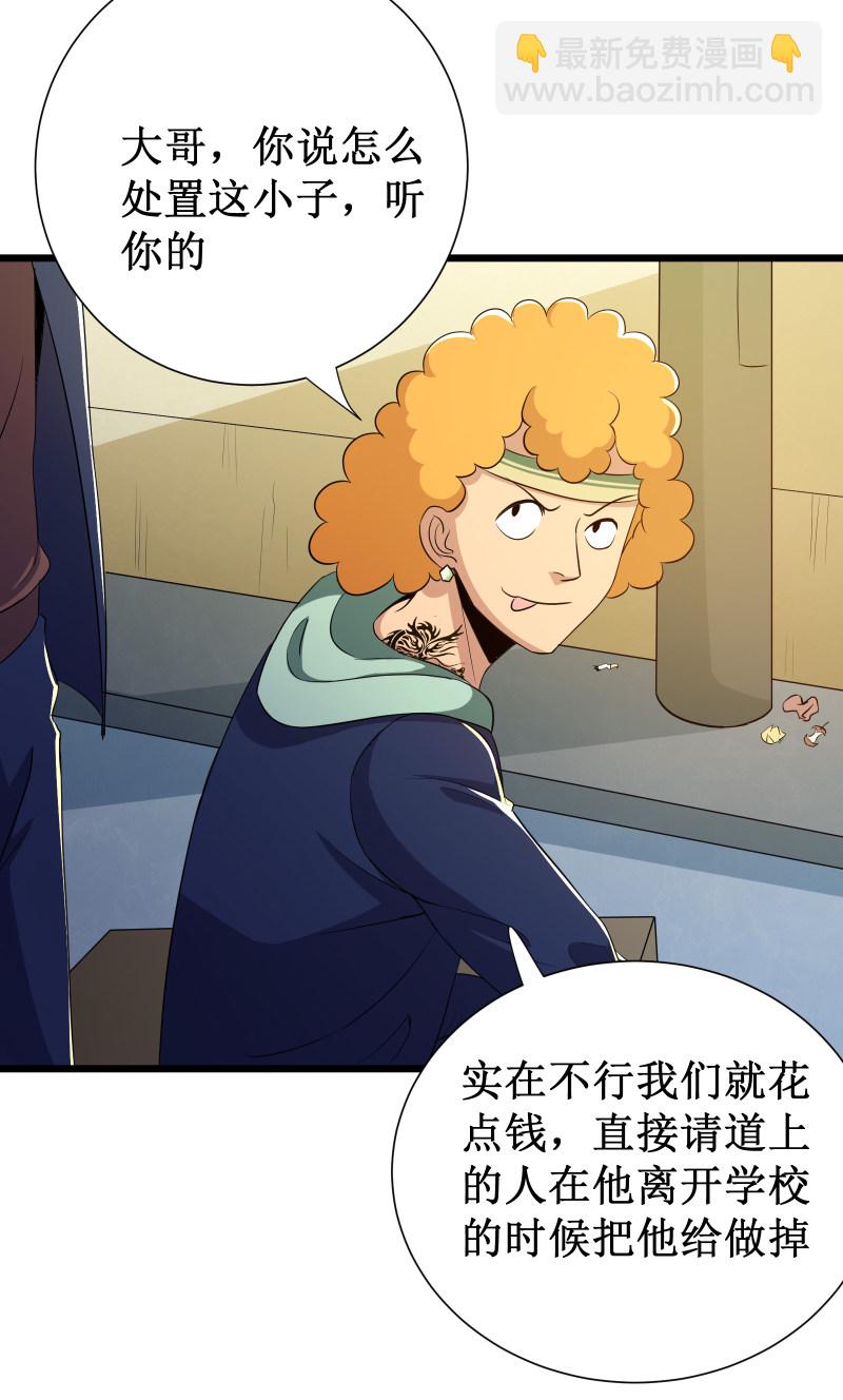第96话7