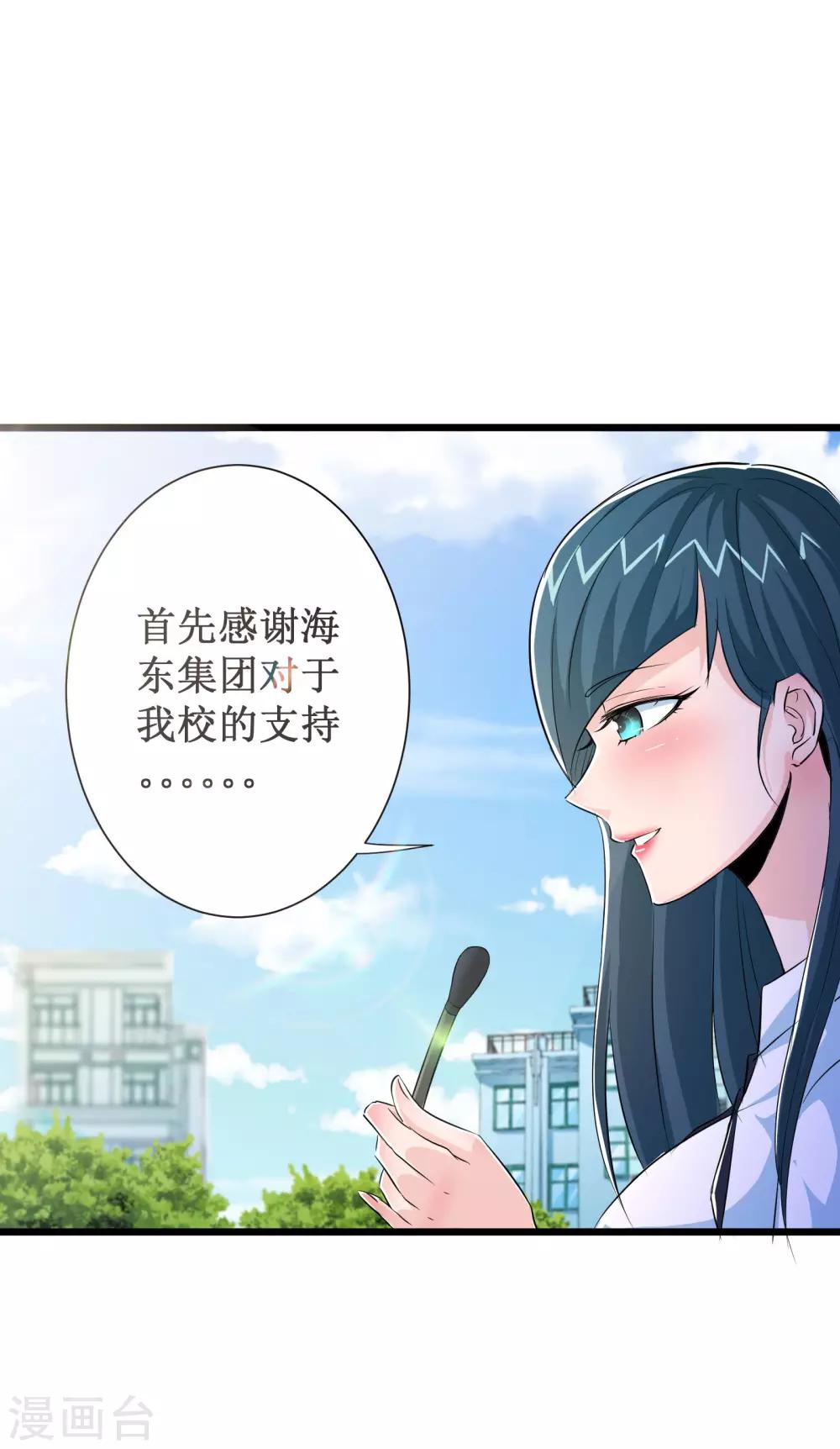第50话19
