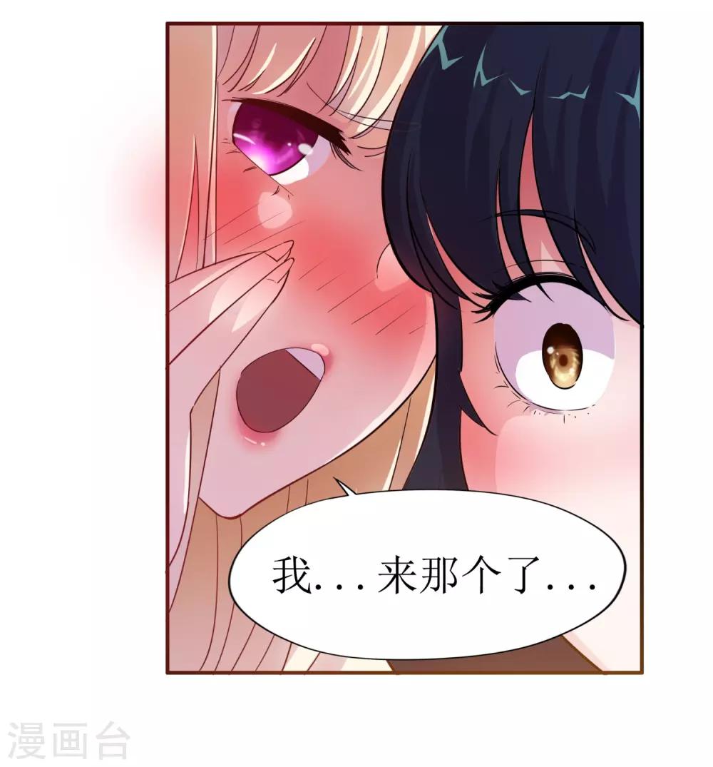 第3话10