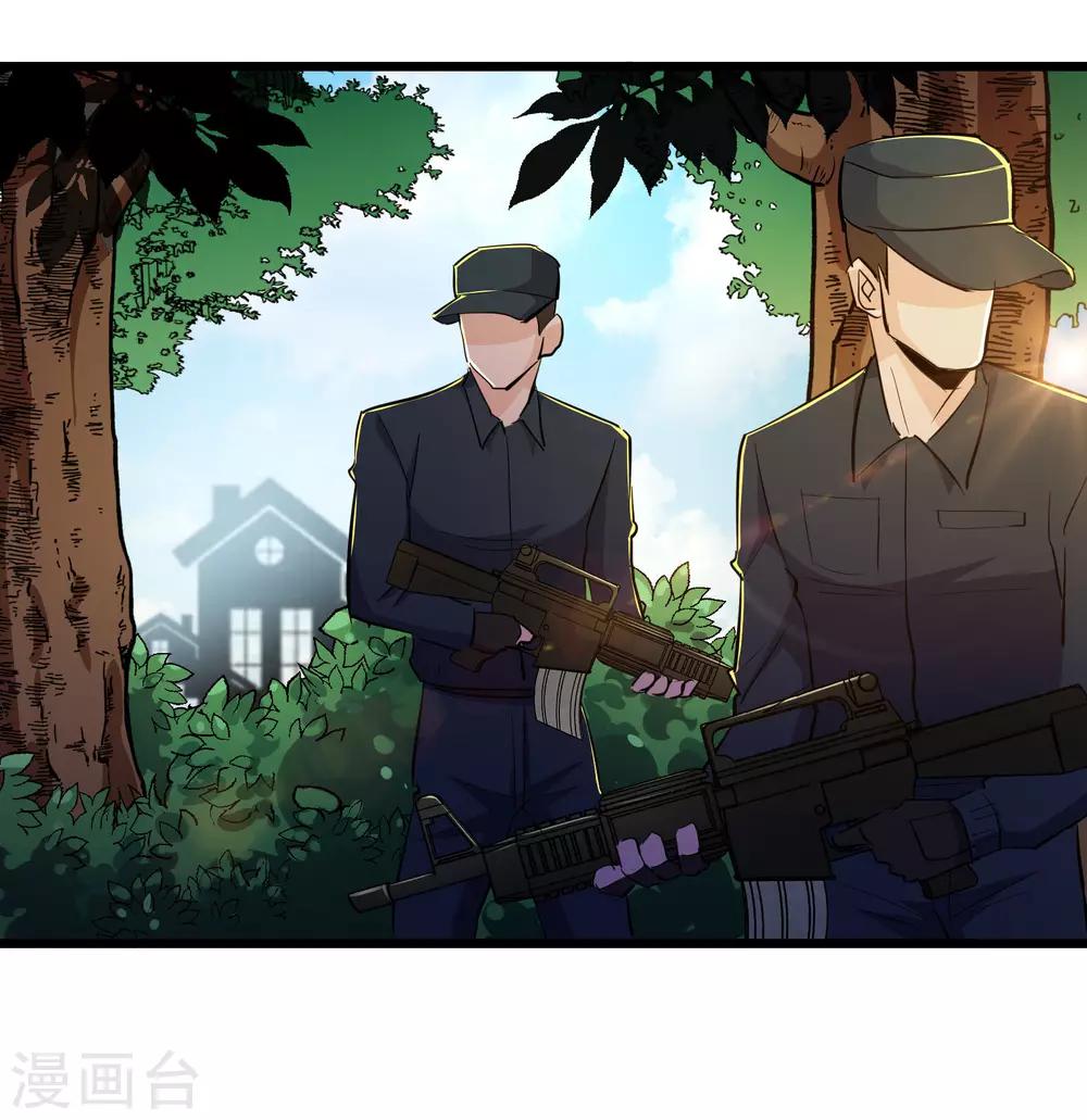 第82话28