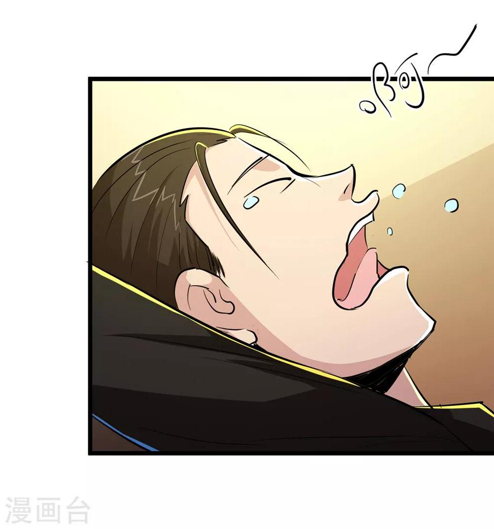 第74话34