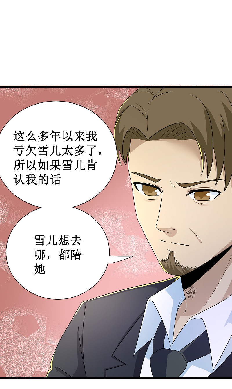 第121话2