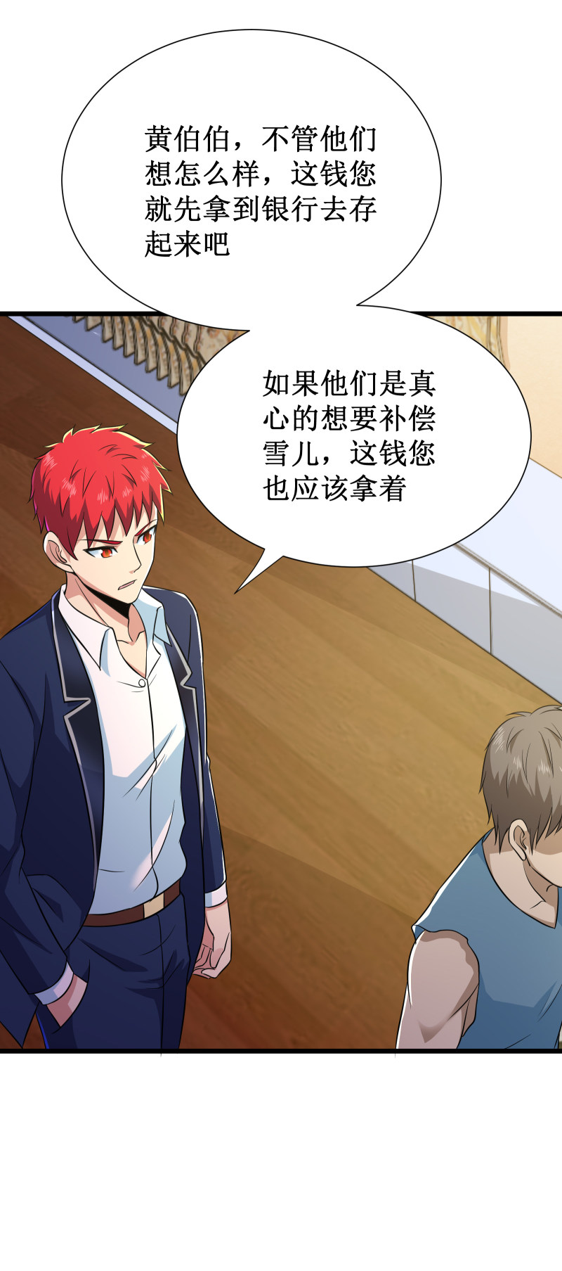 第107话39
