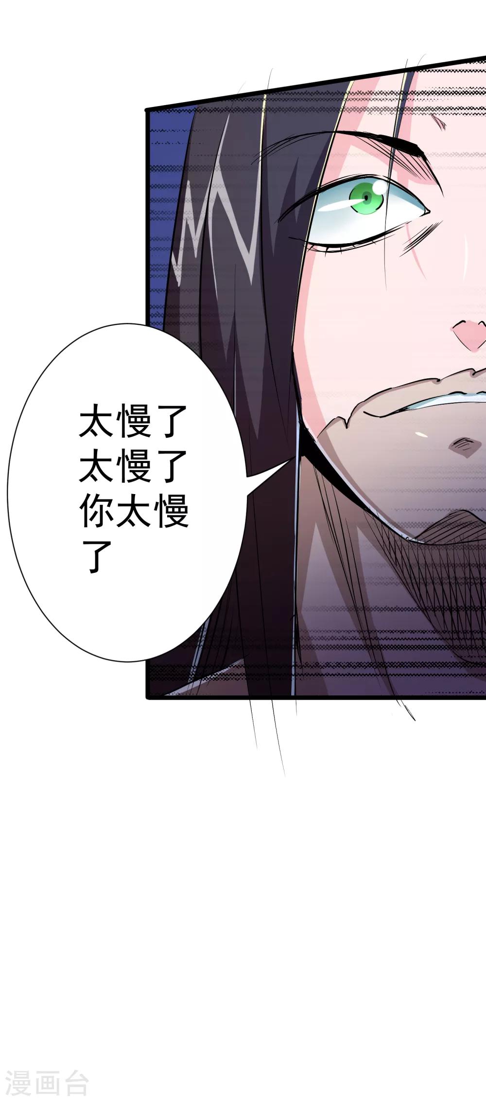 第27话8