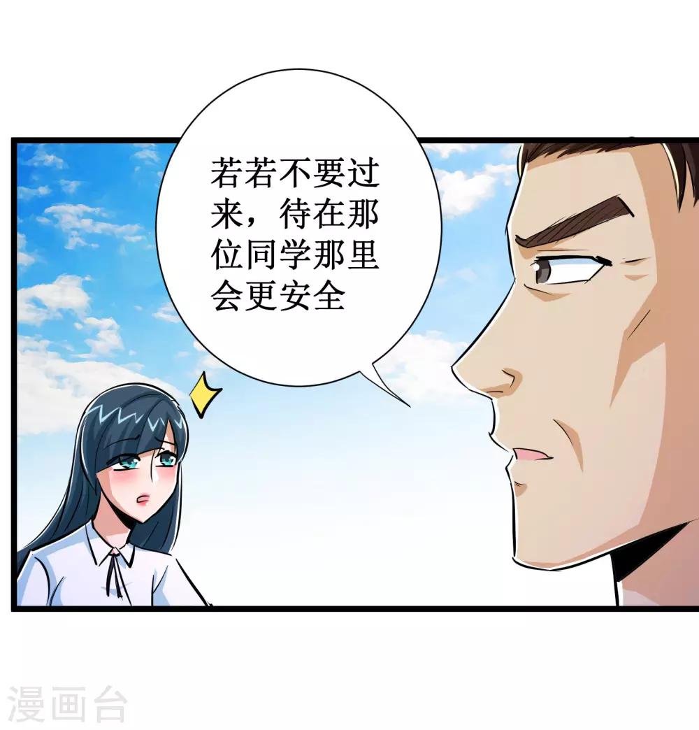 第51话11