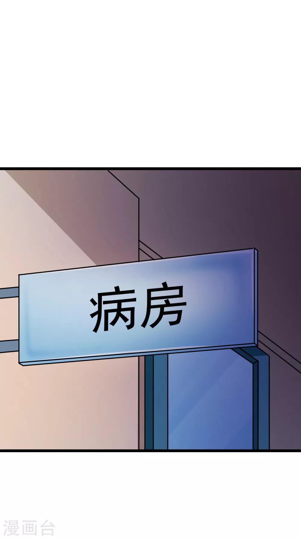 第29话30
