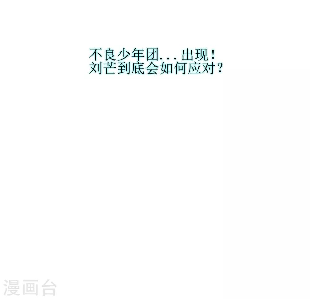 第4话36