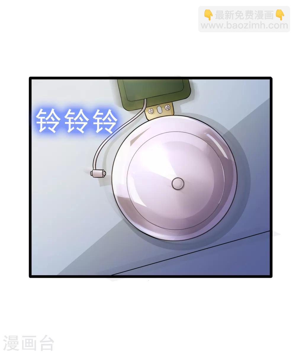 第45话4