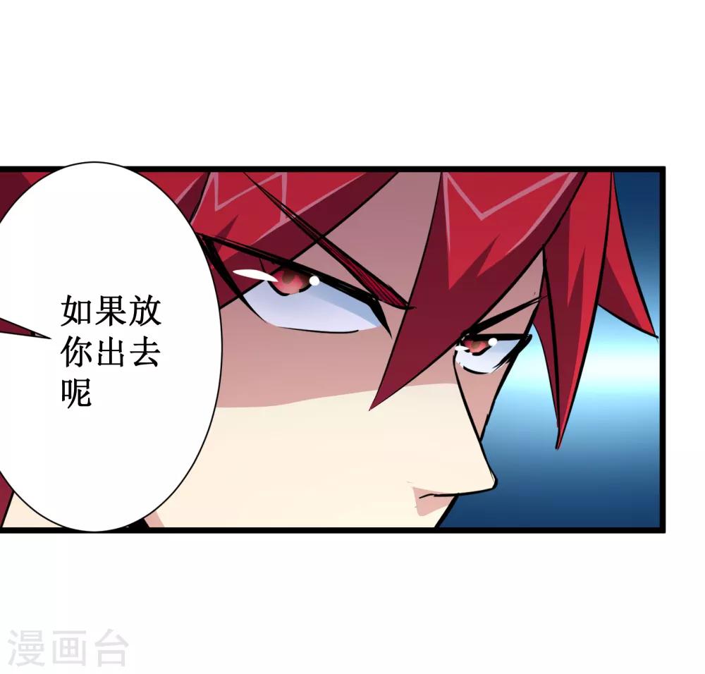 第70话32