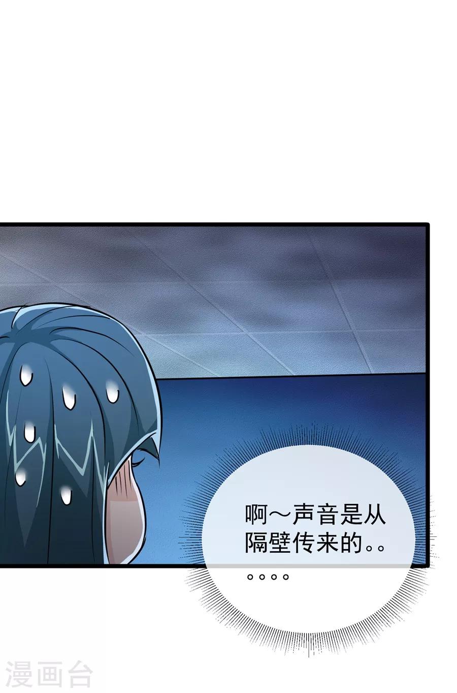 第25话11