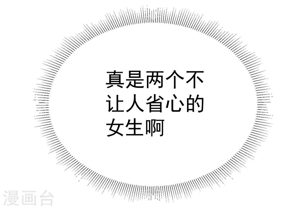 第16话39