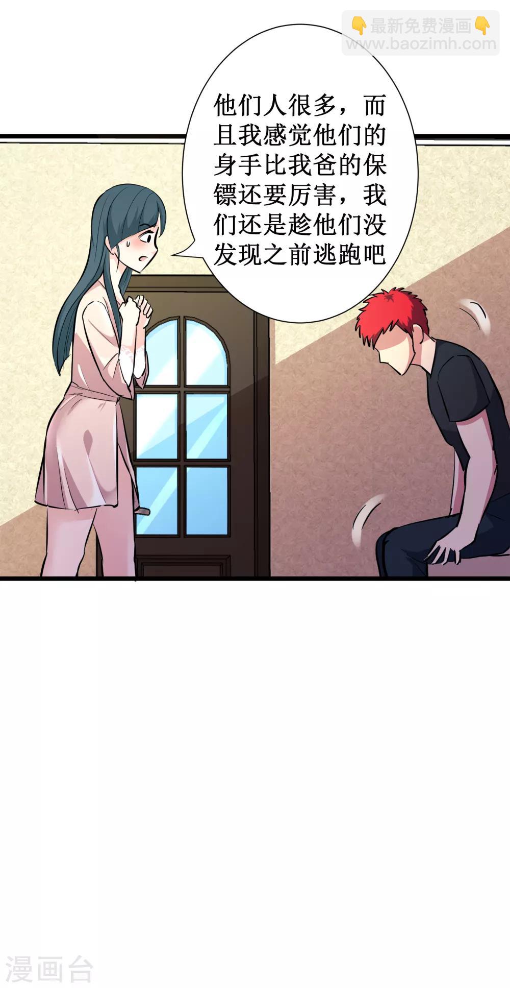 第78话15