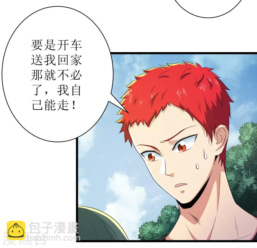 第88话23