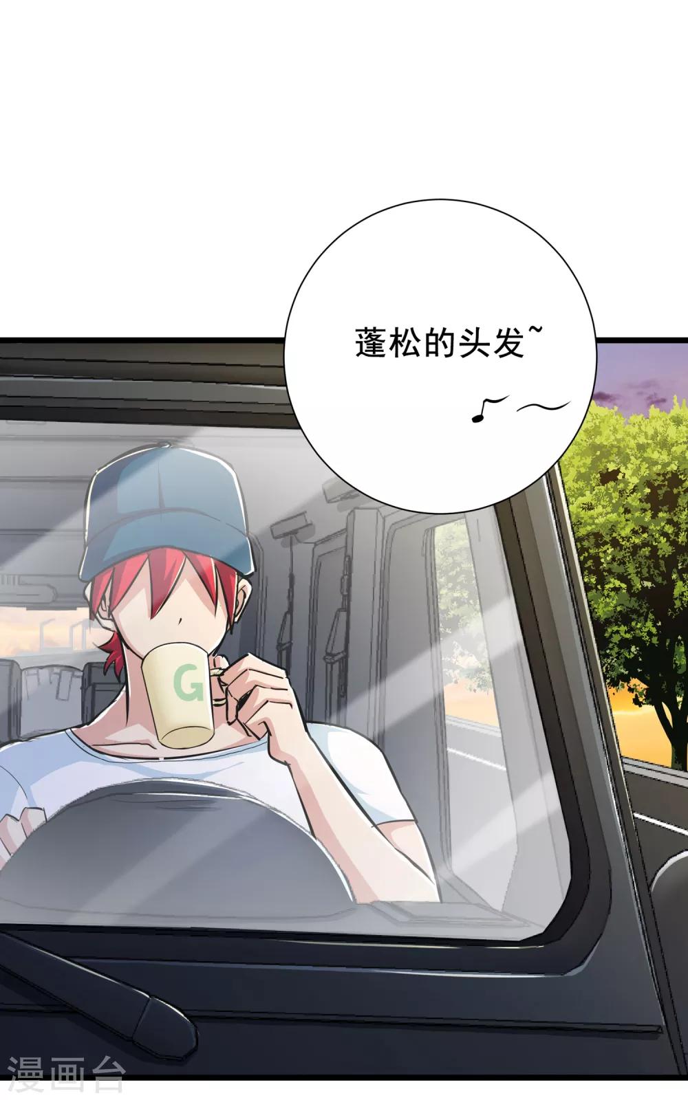 第71话5