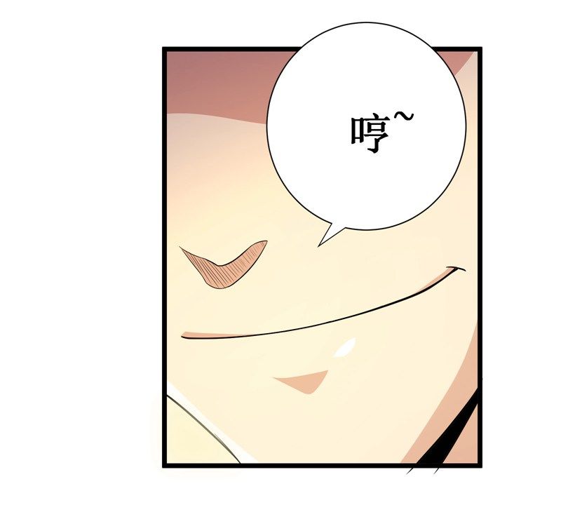 第97话21