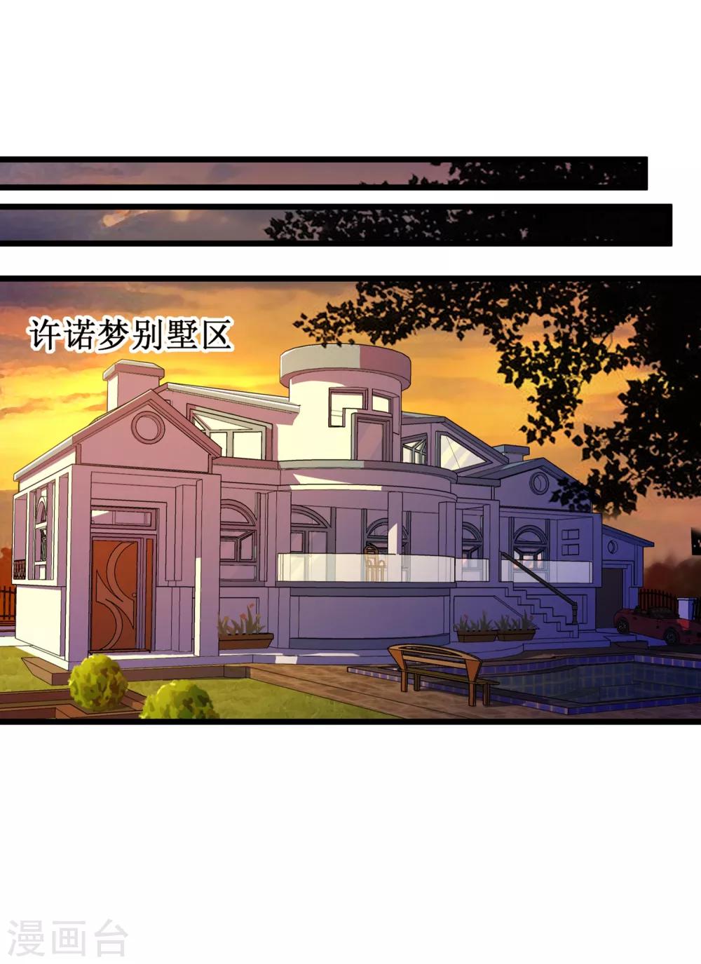 第71话25