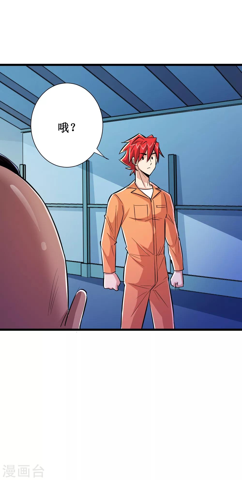 第61话10
