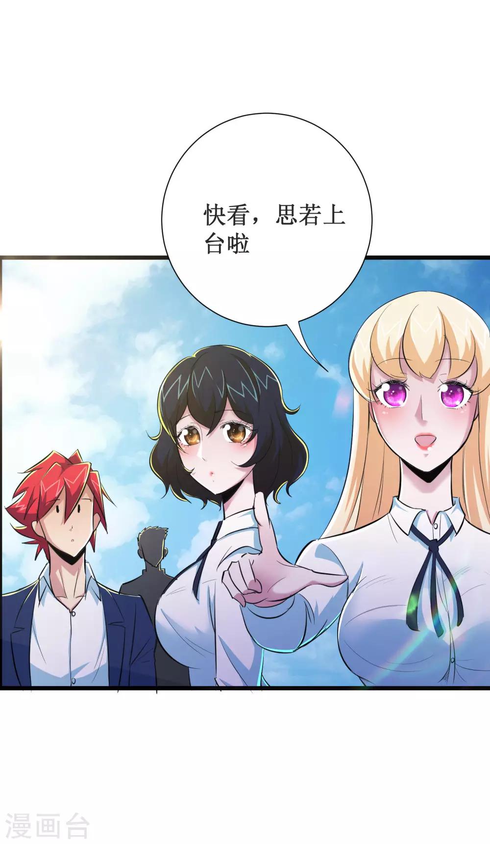 第50话13