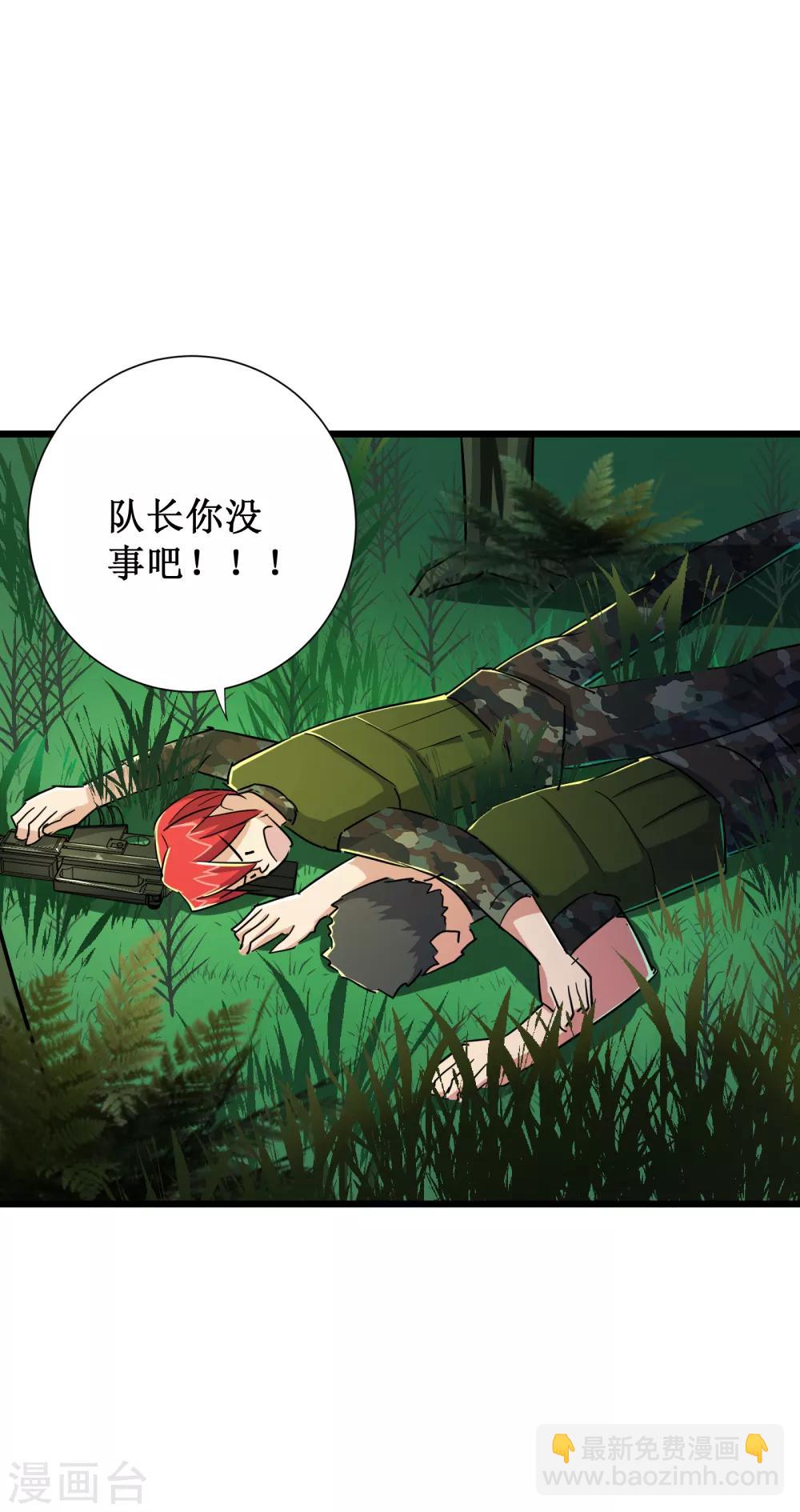 第47话12