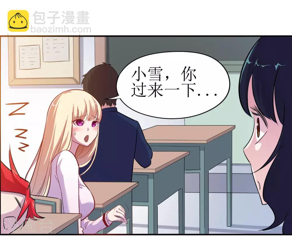 第3话8