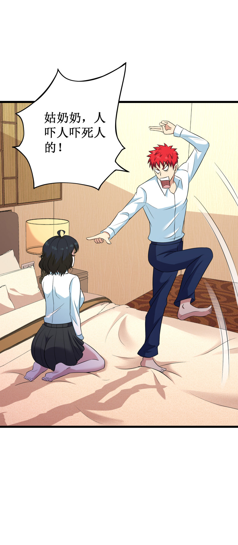 第105话33