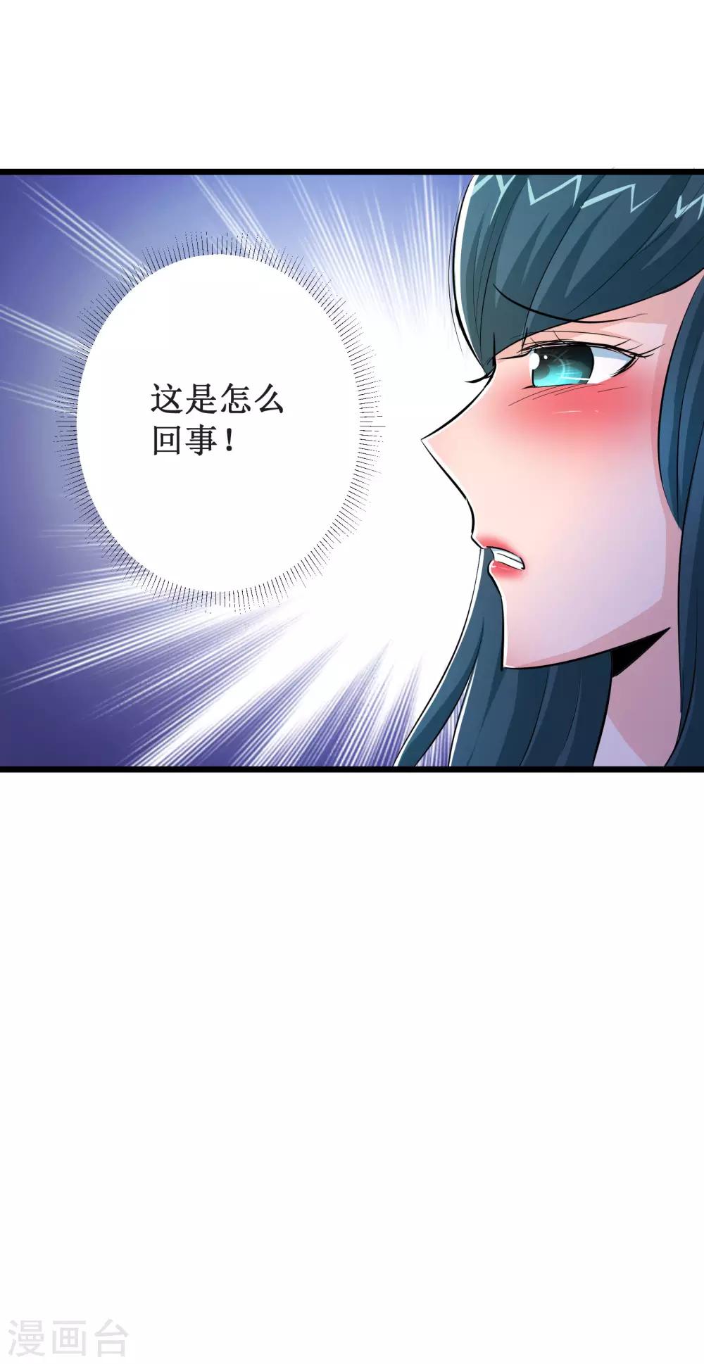 第50话24