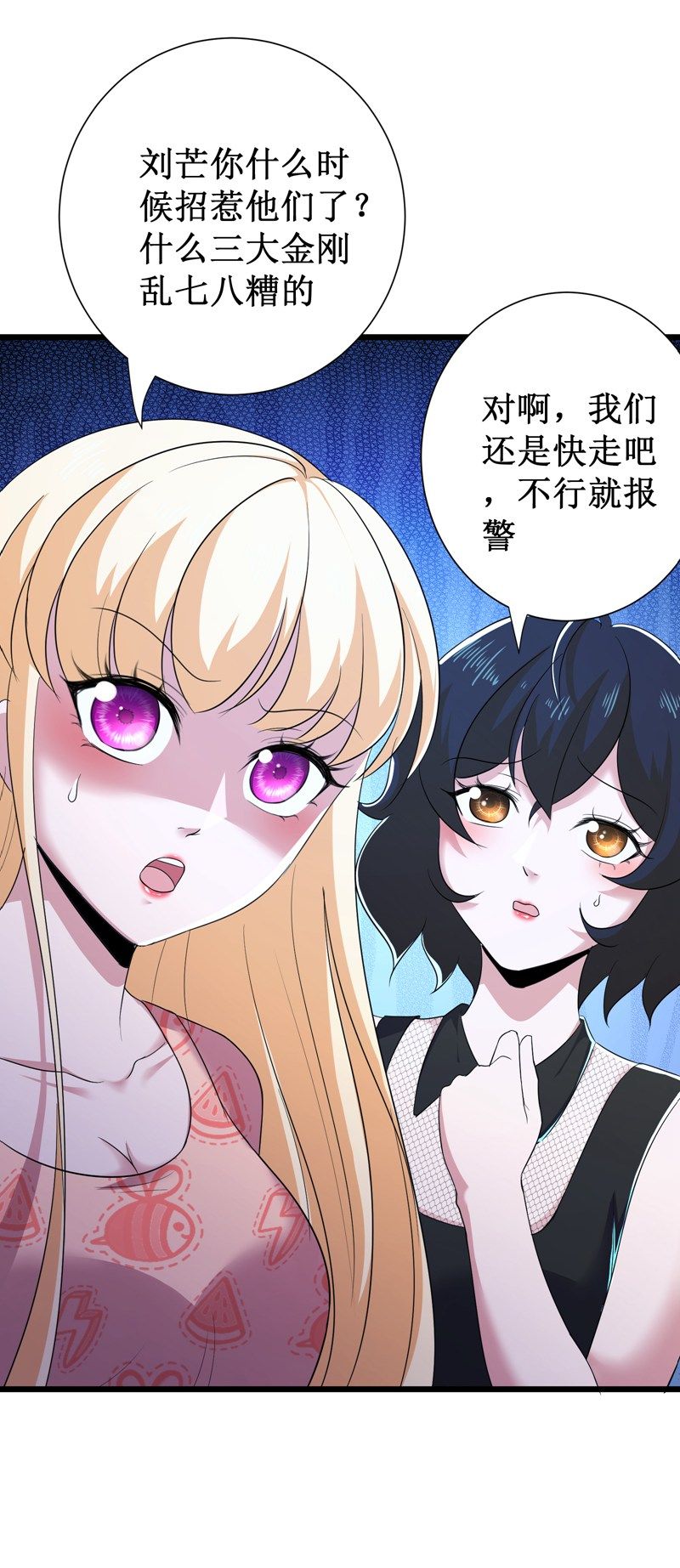 第97话30
