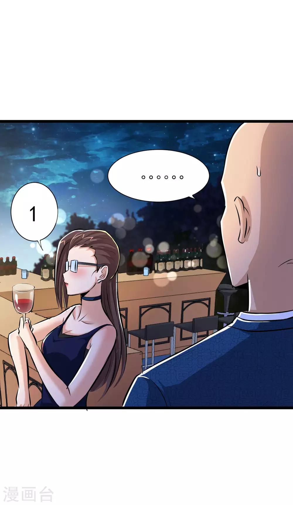 第46话10