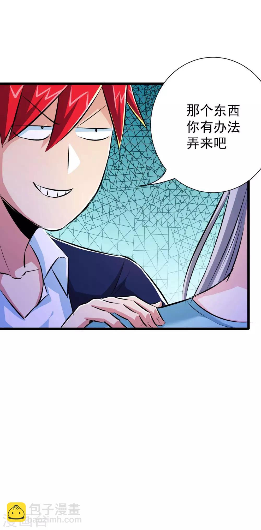 第39话31
