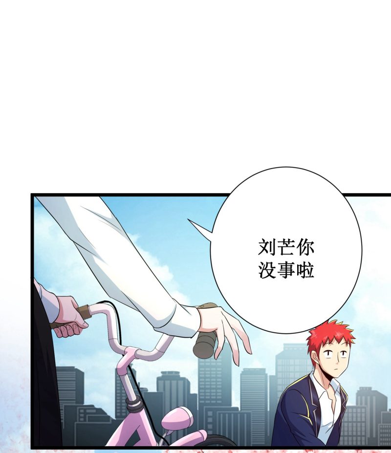 第93话26
