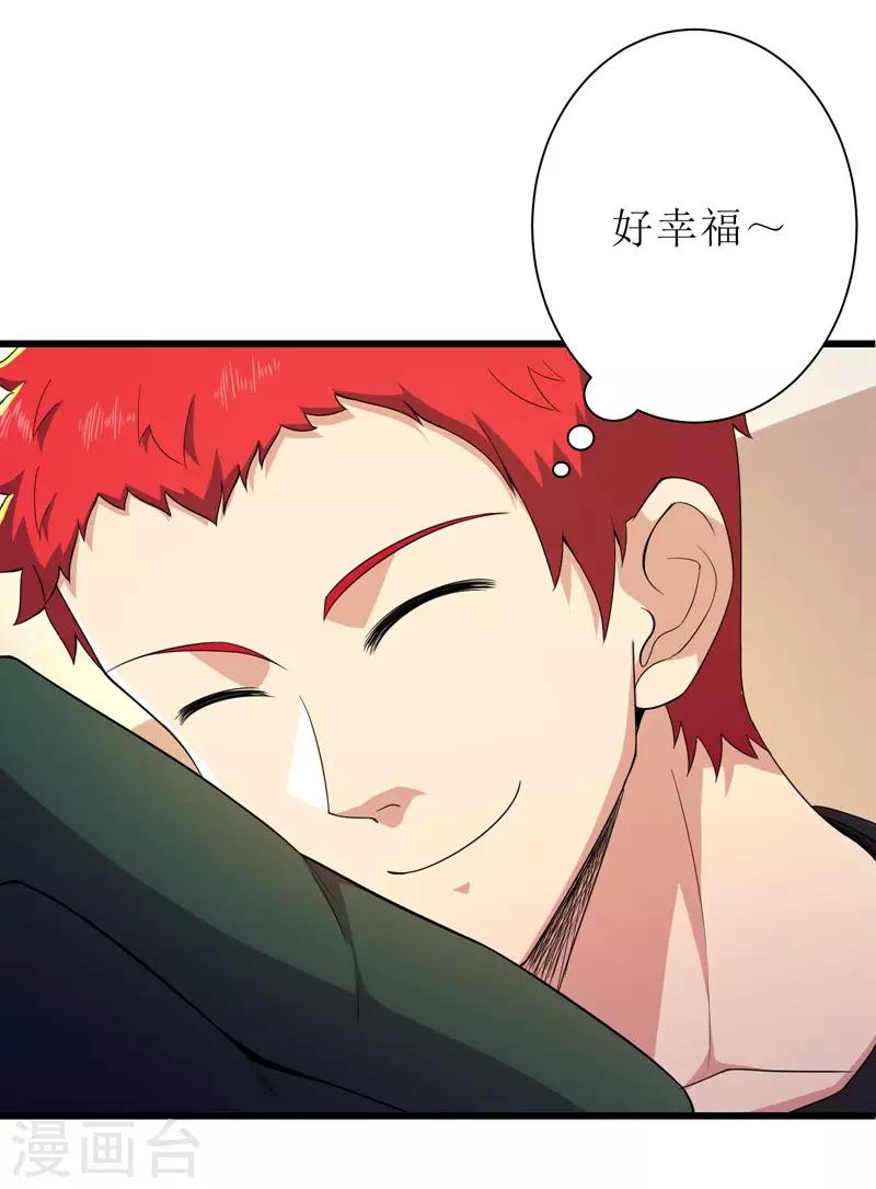 第89话13