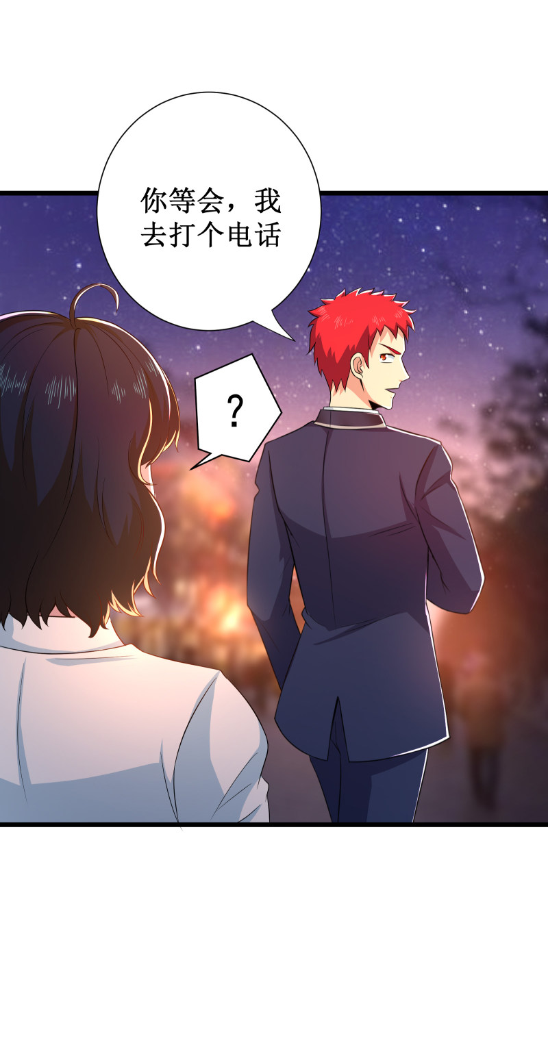 第102话14