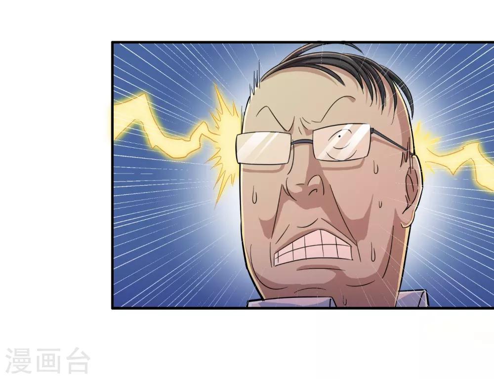 第3话35
