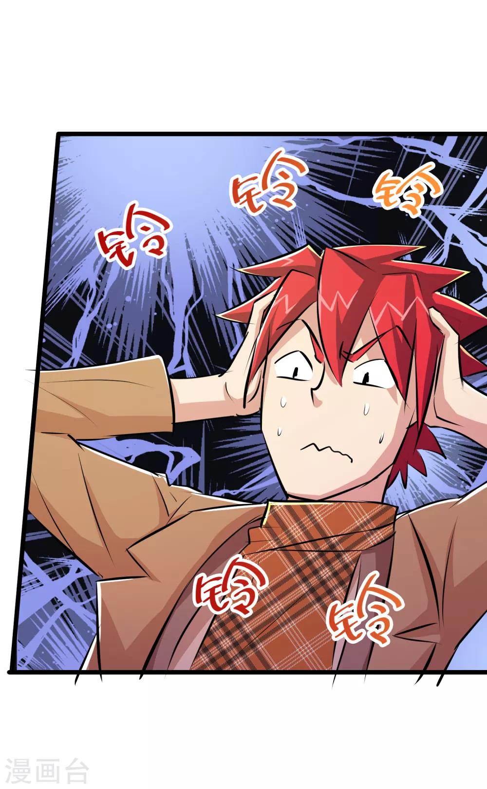 第43话42