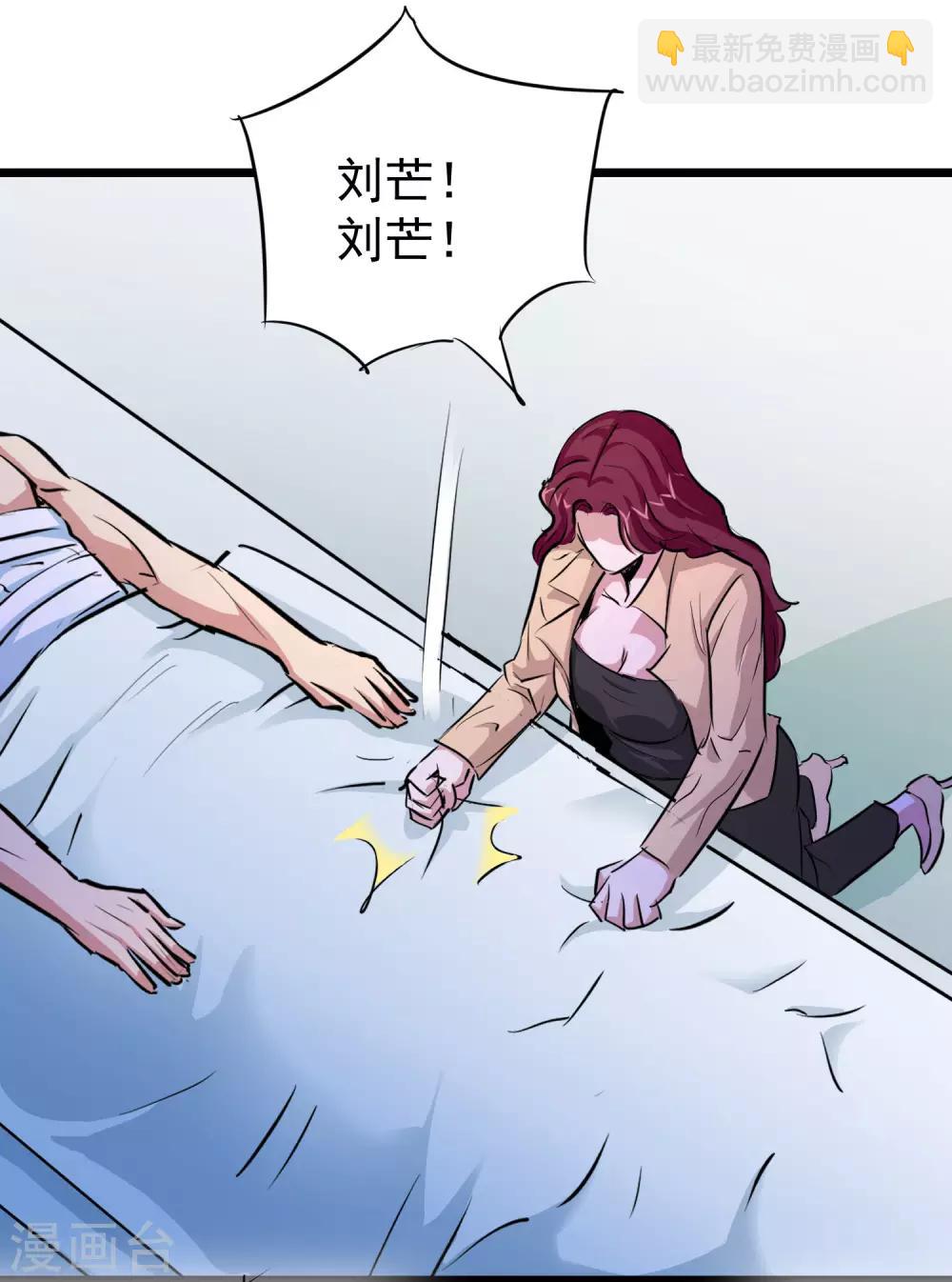 第33话41