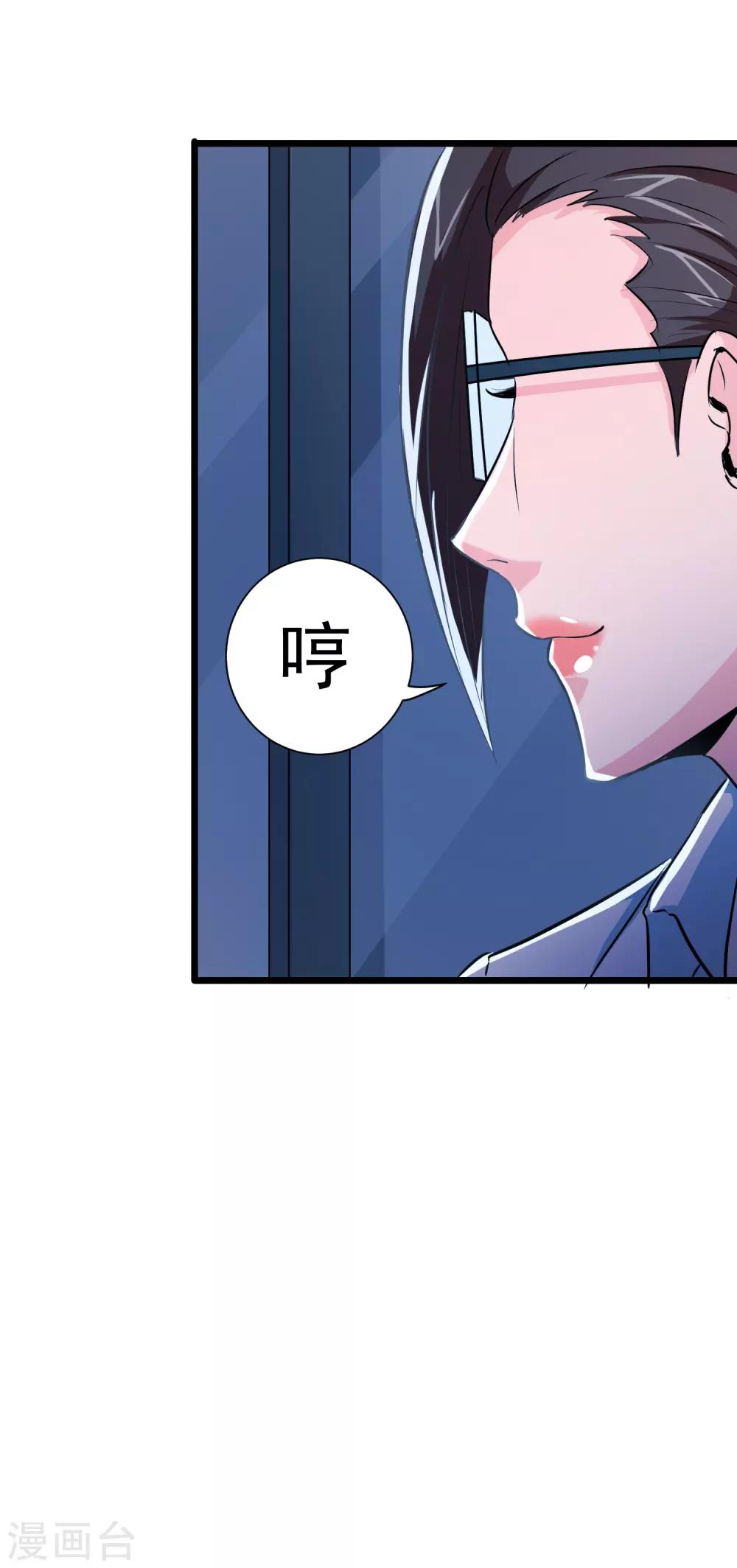 第31话32