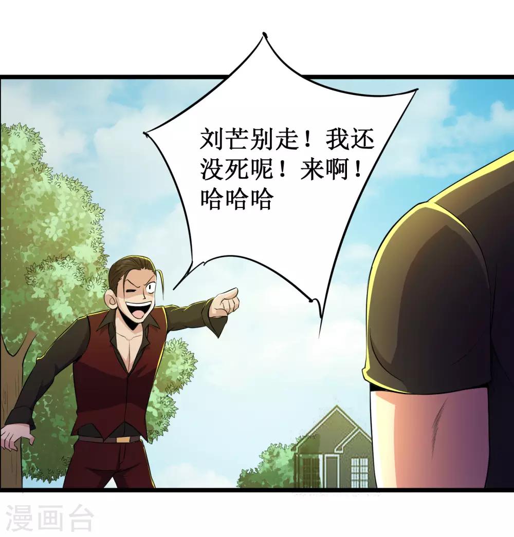 第85话34