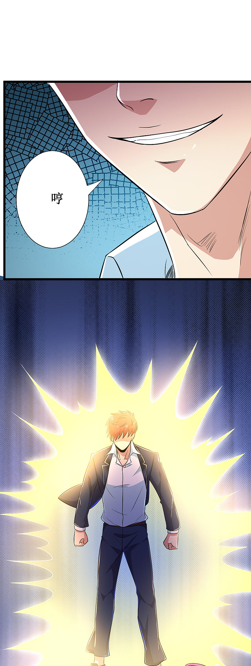 第116话17