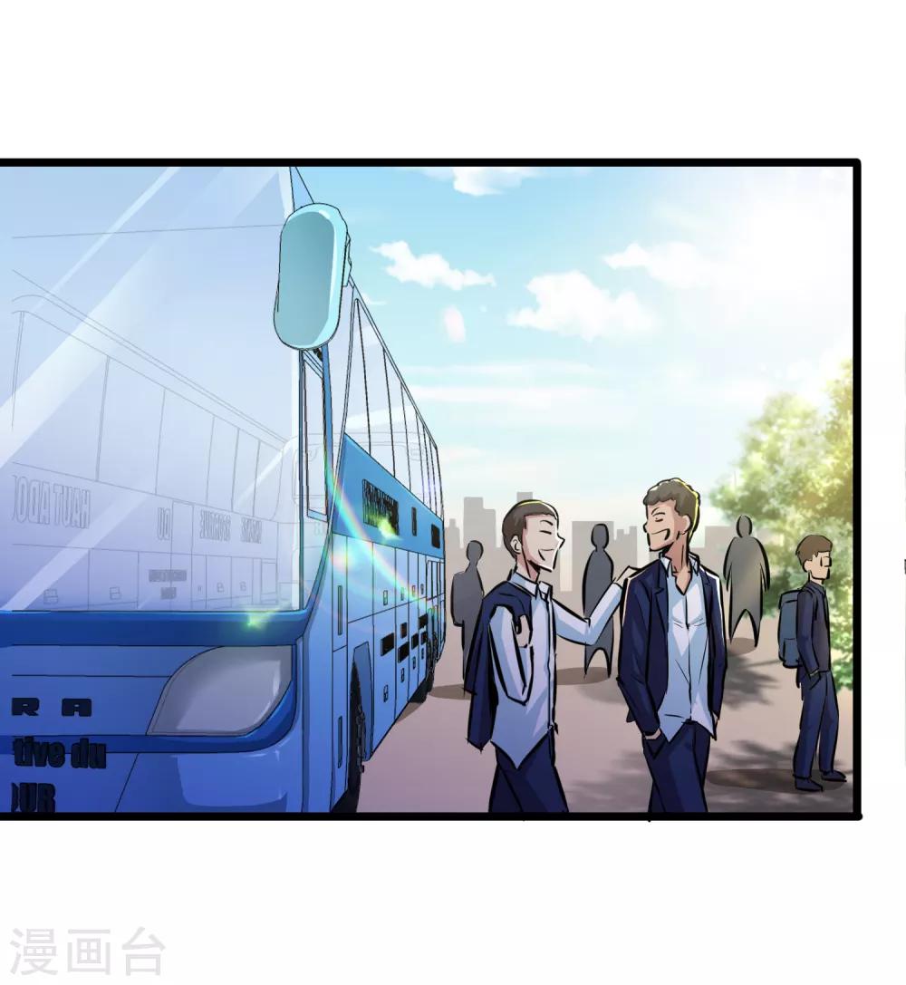 第22话10