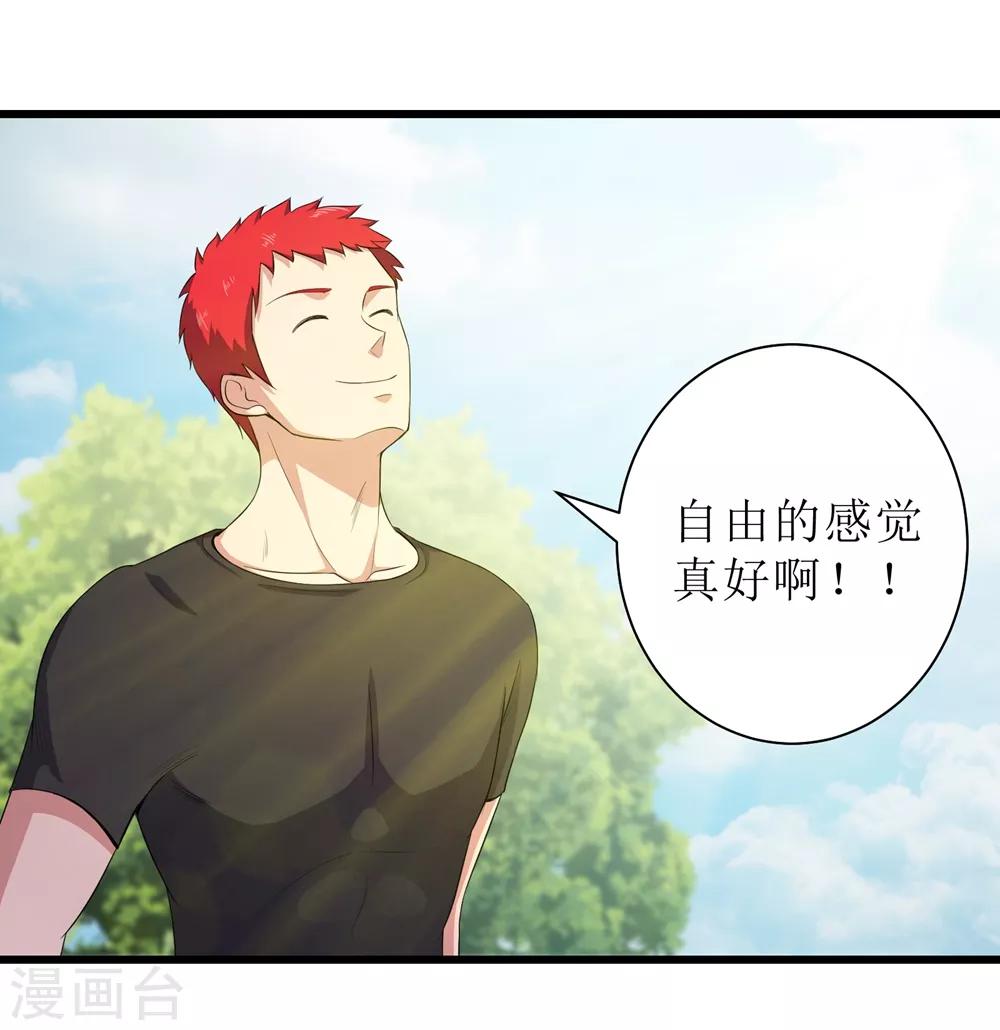 第87话16